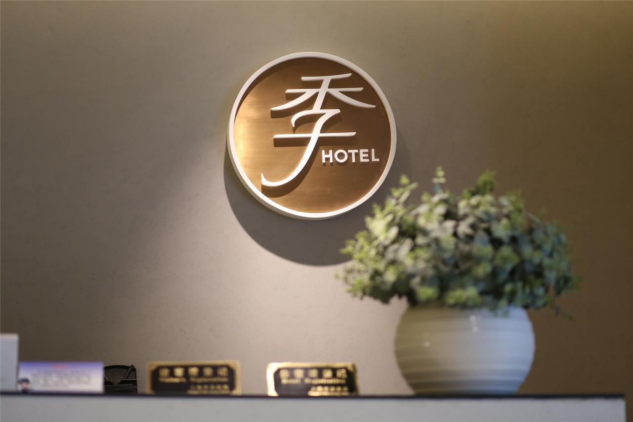 JI Hotel Shanghai Guangda Liuzhou Road Exteriér fotografie